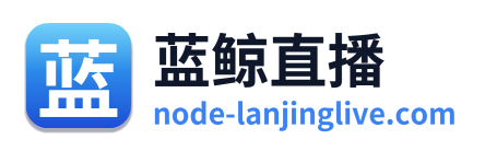 蓝鲸直播